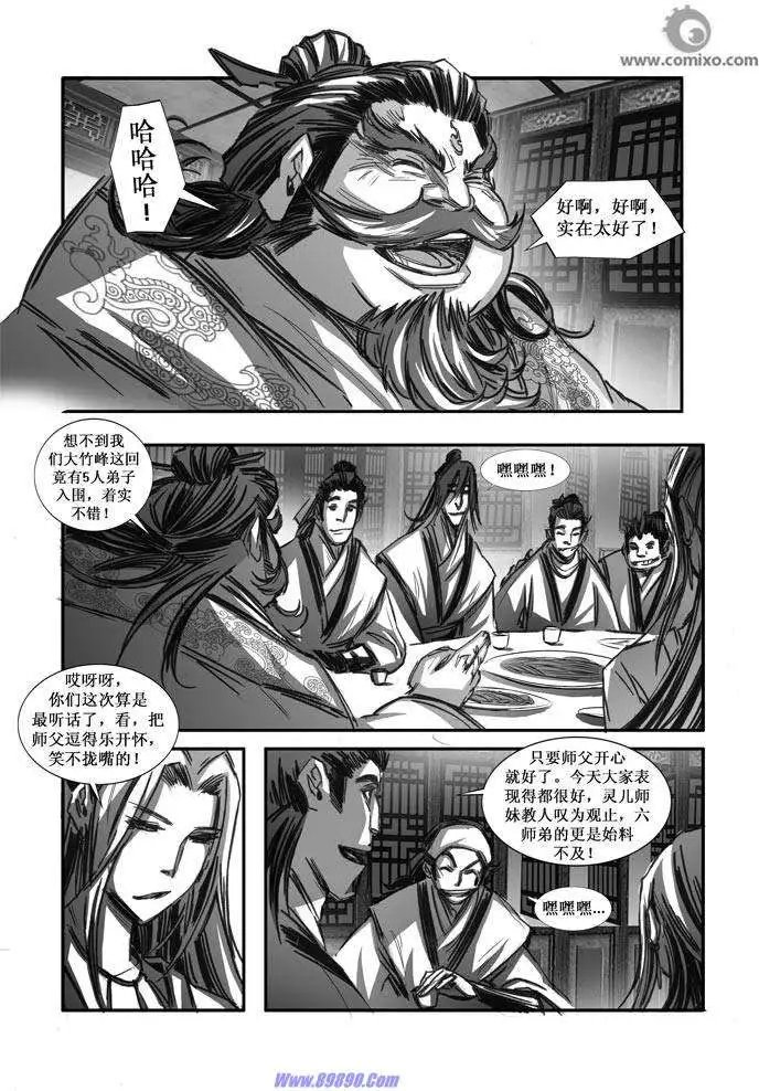 第075话