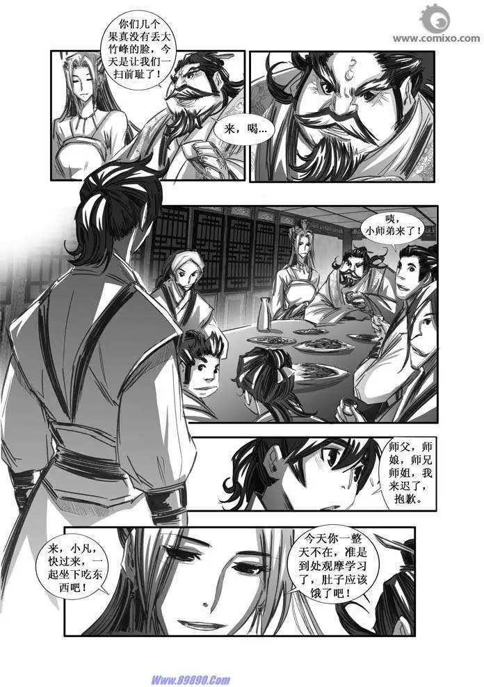 第075话