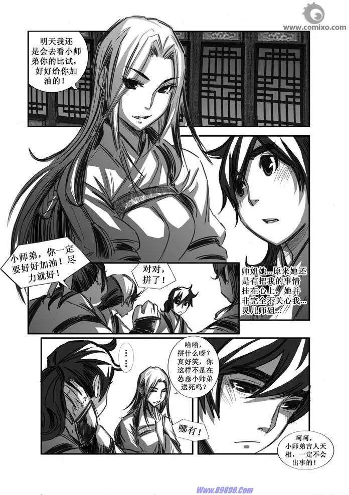 第075话