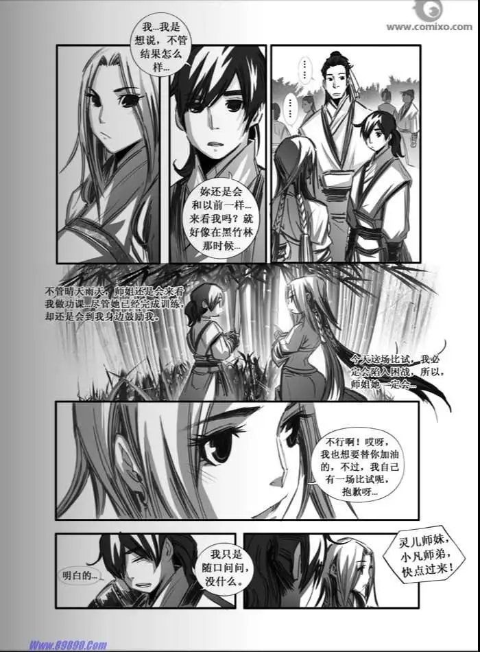 第076话