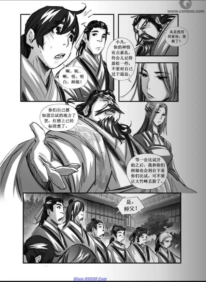 第076话