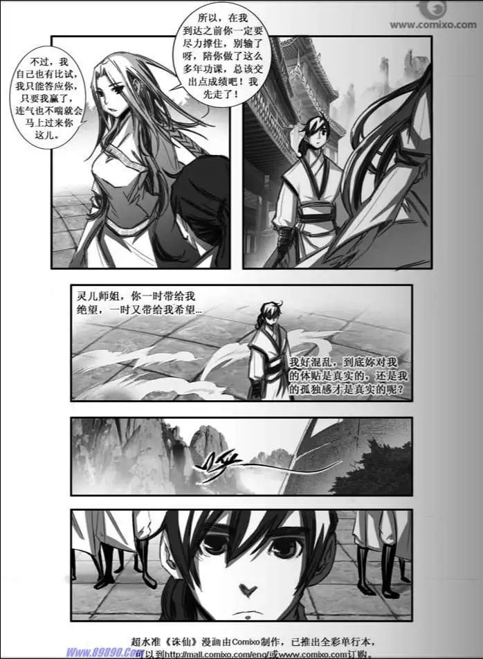 第076话