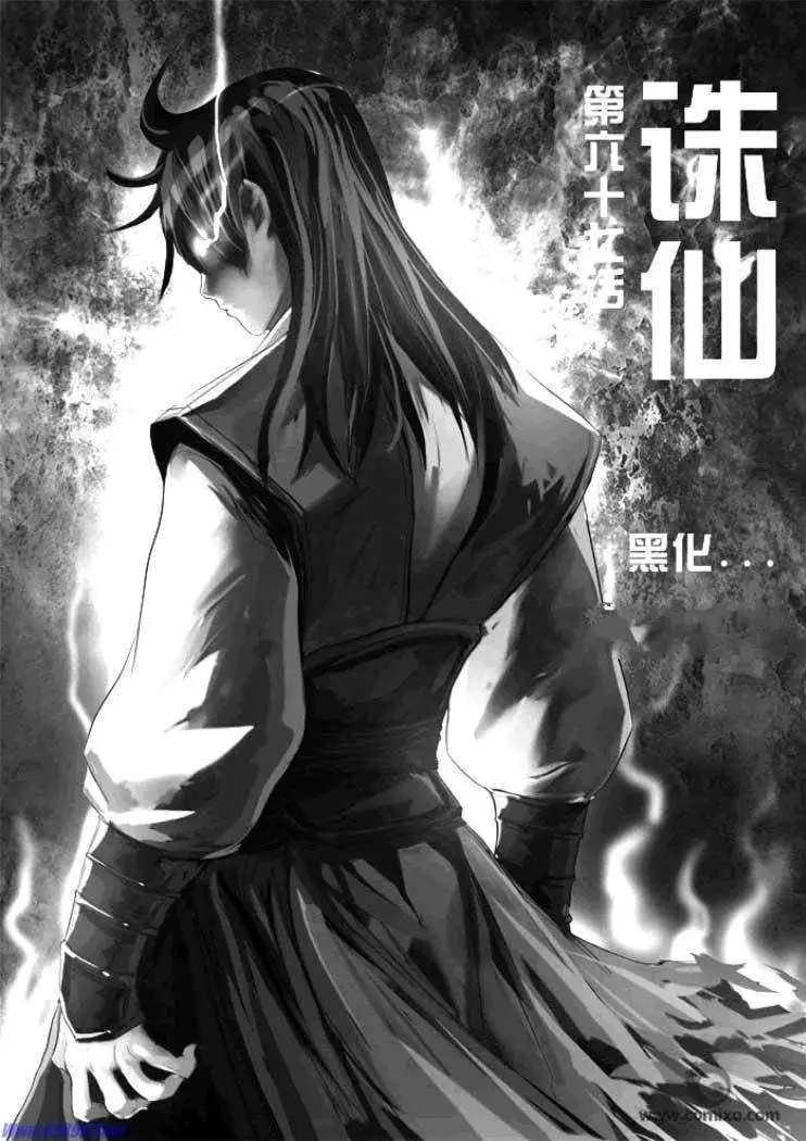 第077话