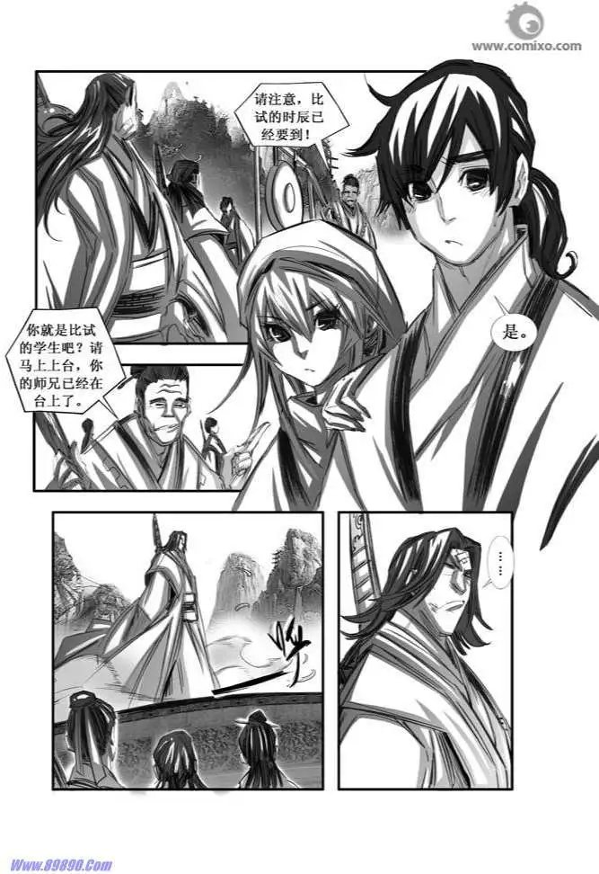 第077话