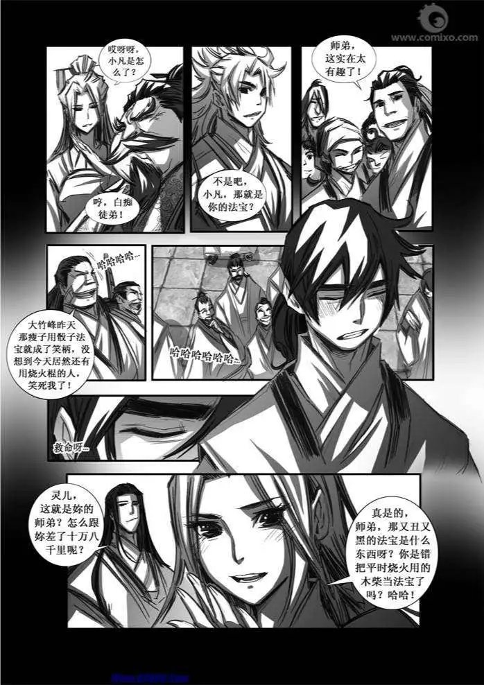第077话