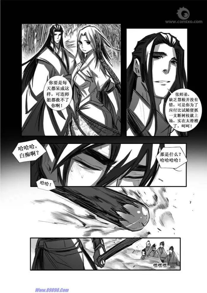 第077话