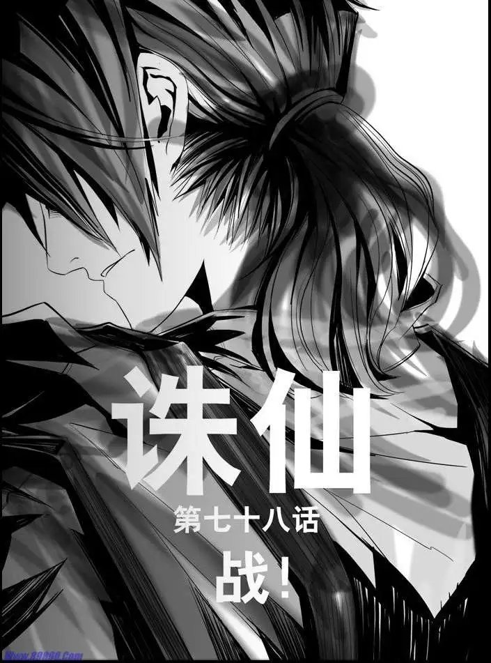第078话