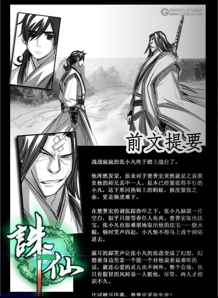 第078话
