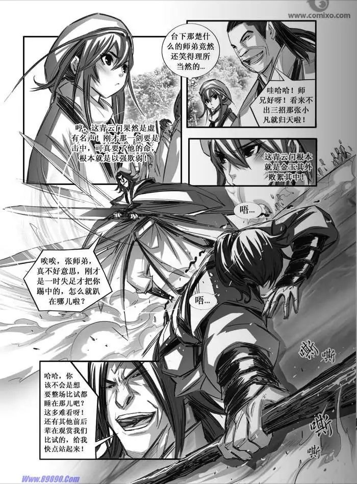 第078话