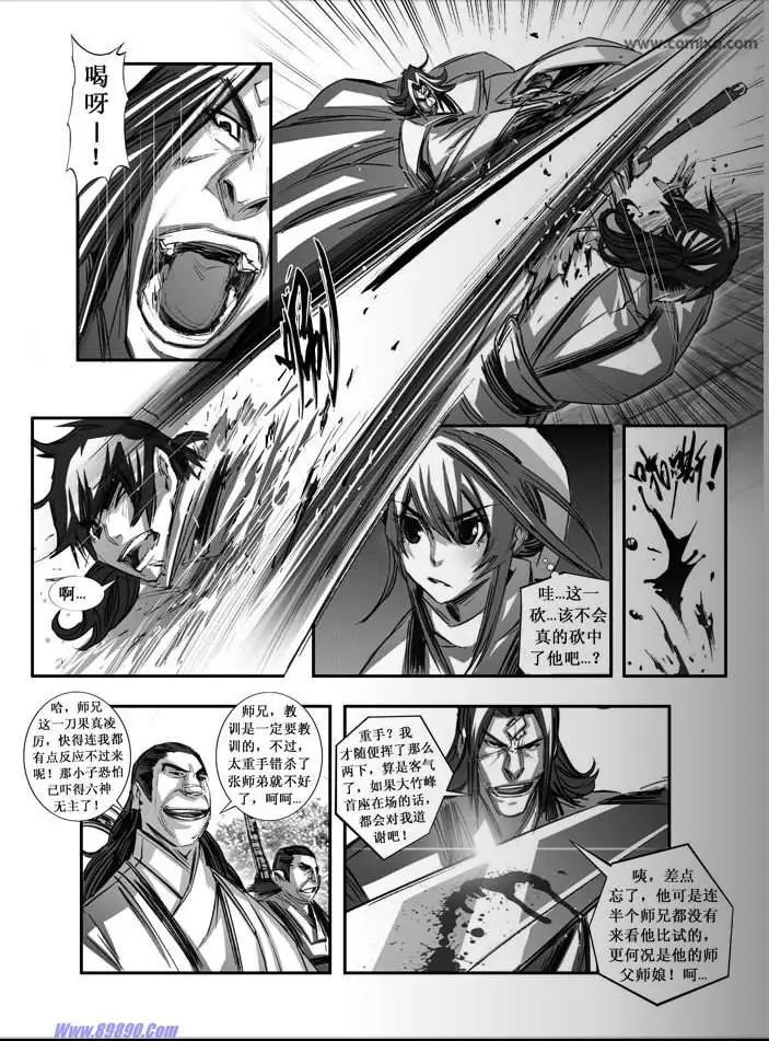 第078话