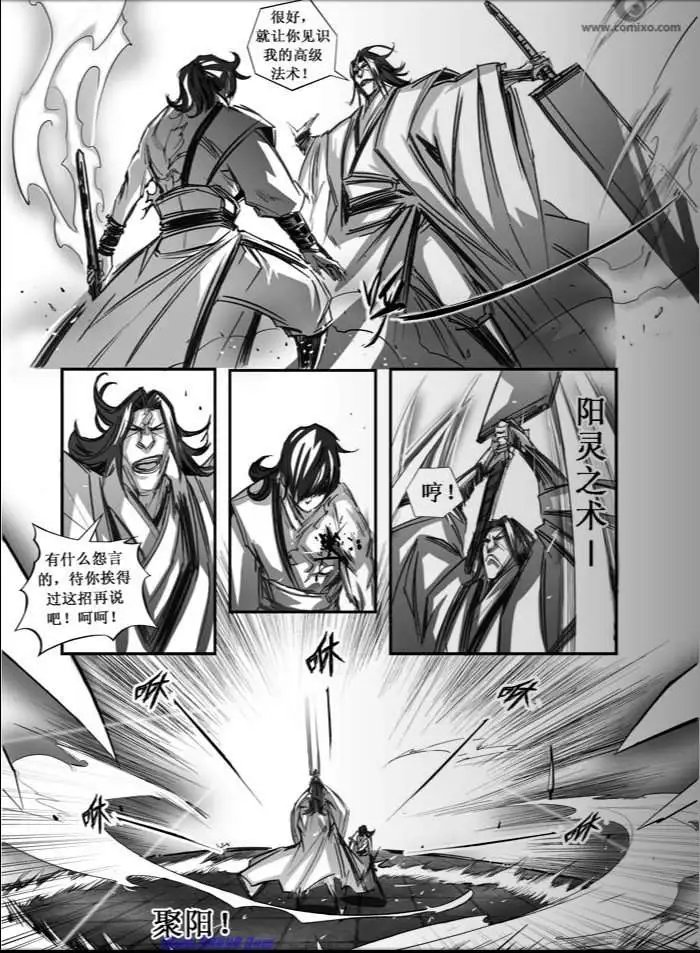 第078话