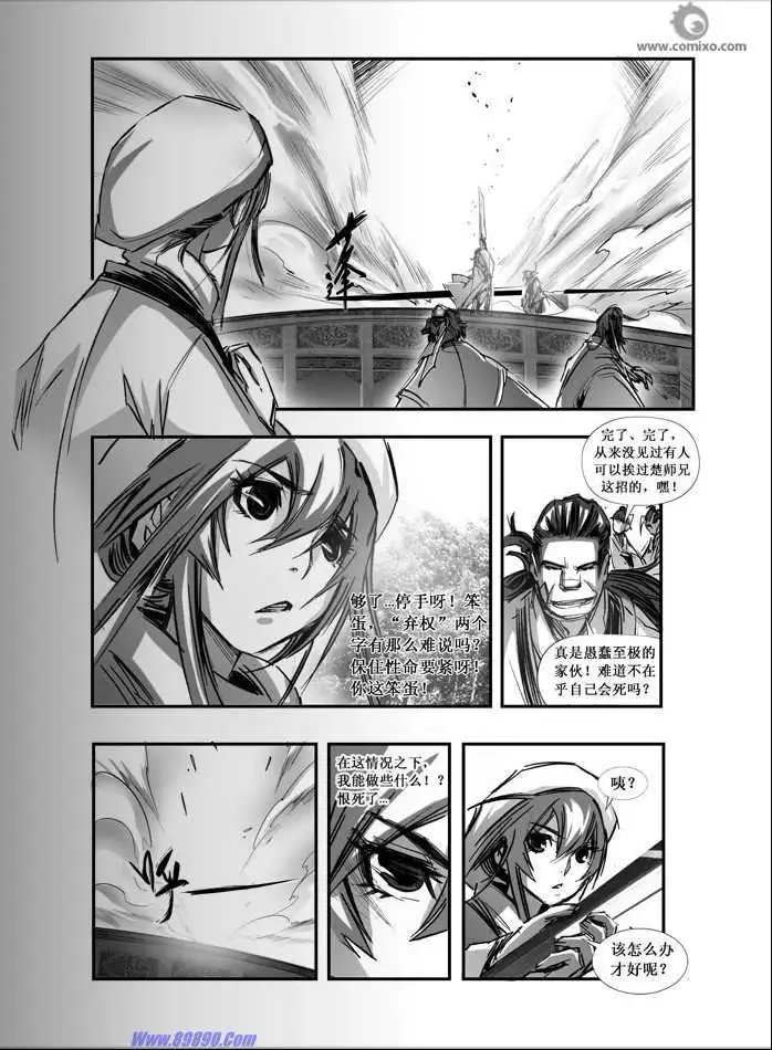 第078话