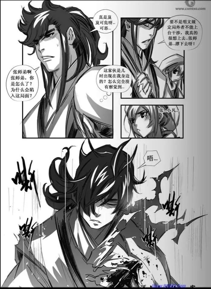 第078话