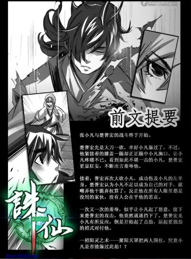 第079话