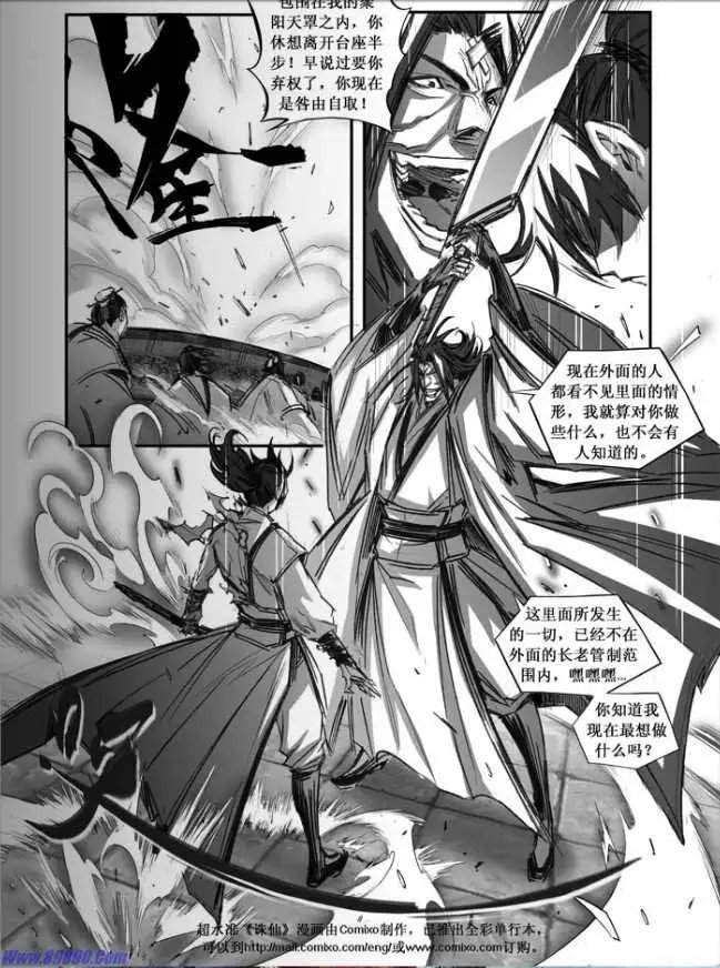 第079话