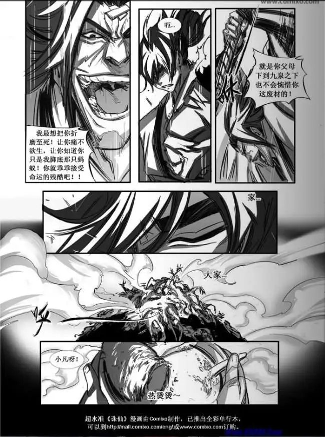 第079话