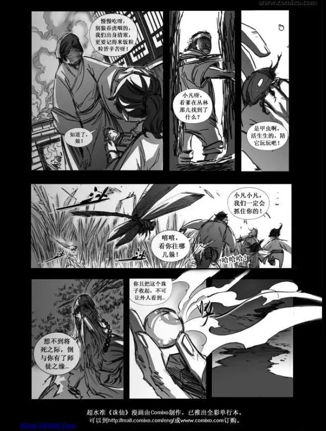 第079话