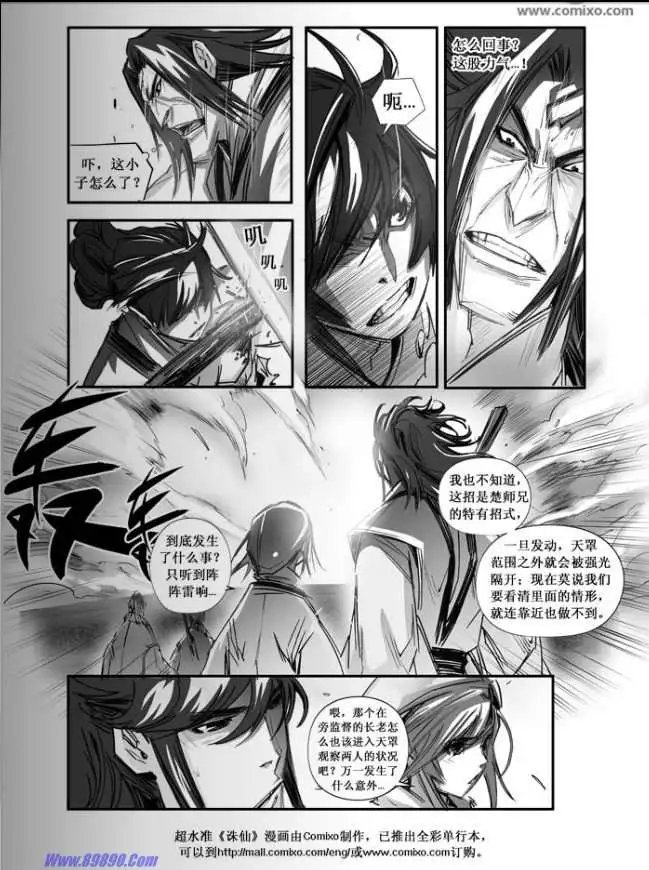 第079话