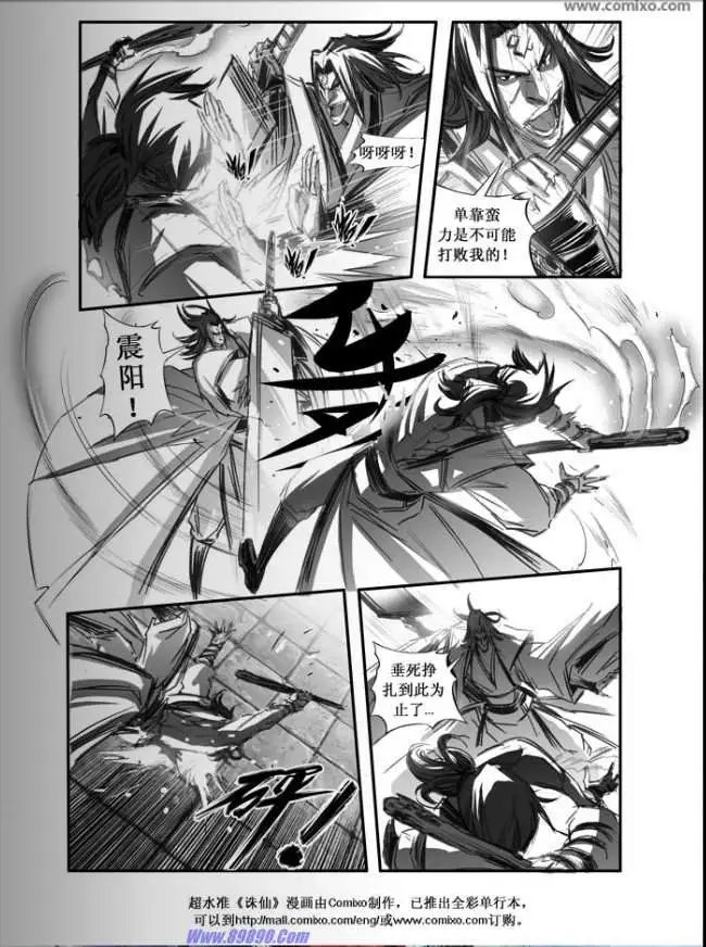 第079话