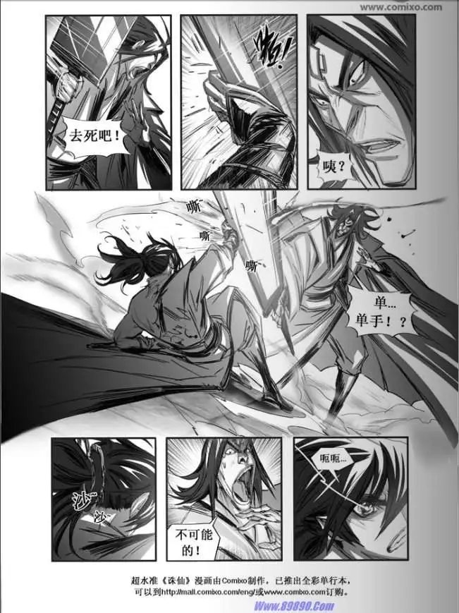 第079话