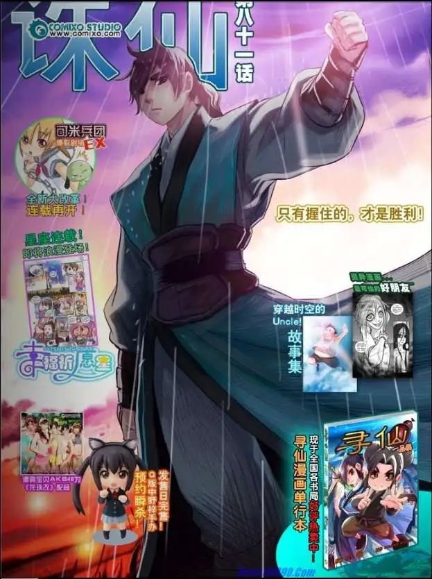 第080话