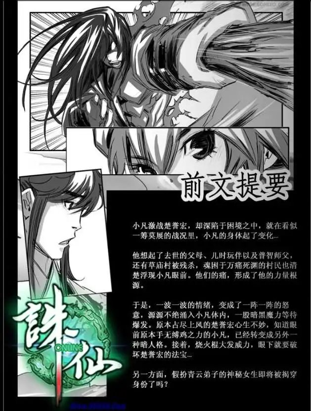 第080话