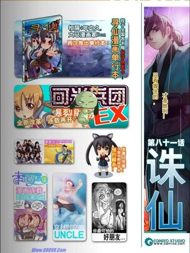 第080话