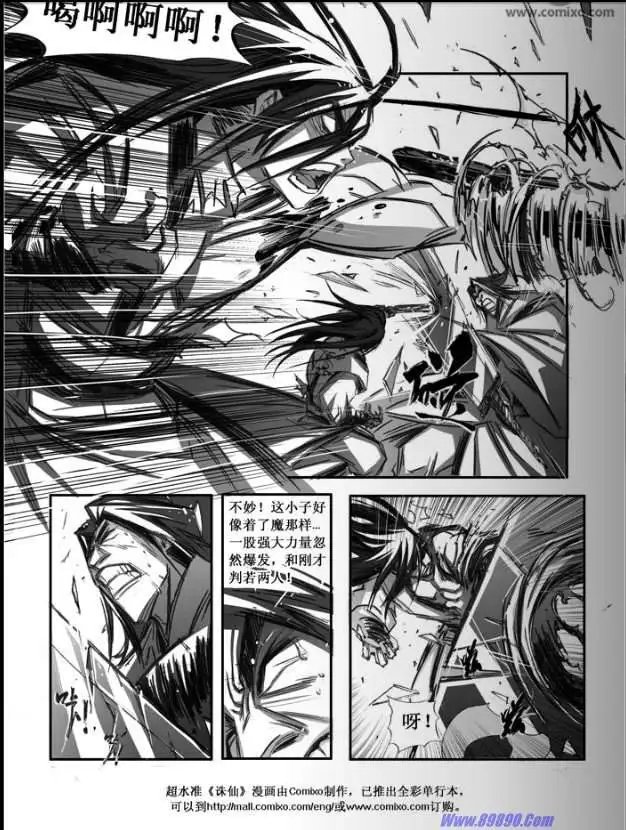 第080话
