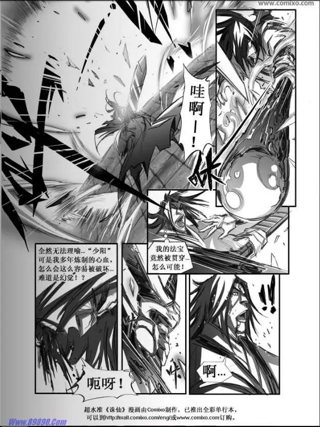 第080话