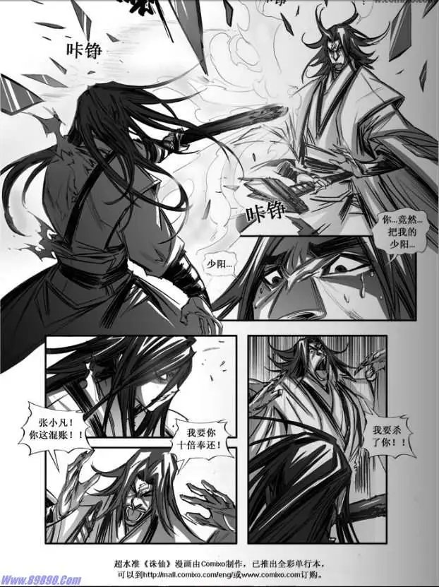 第080话