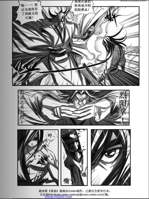 第080话