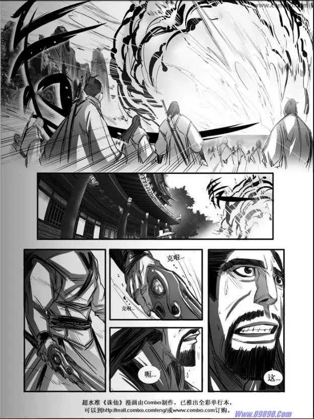 第080话