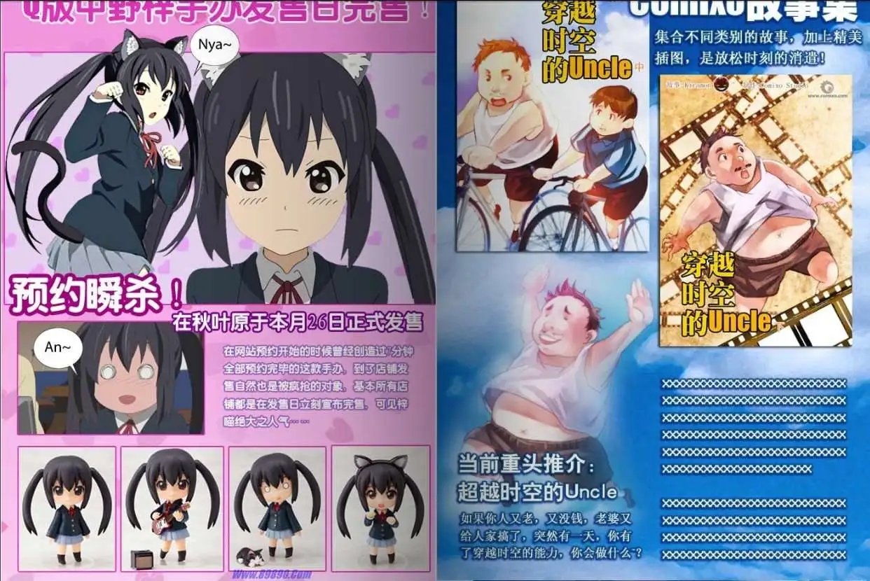 第080话