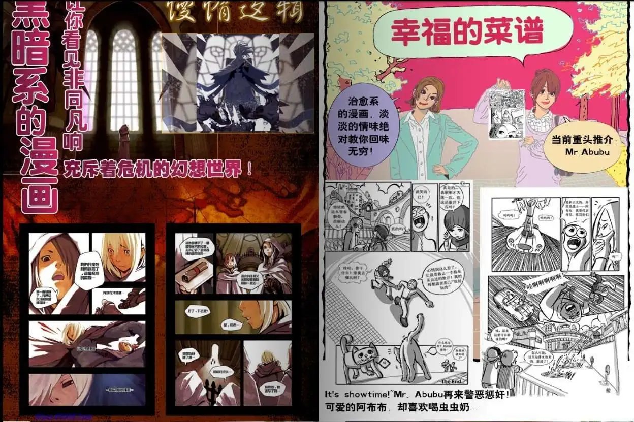 第080话