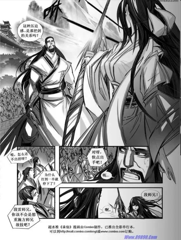 第080话