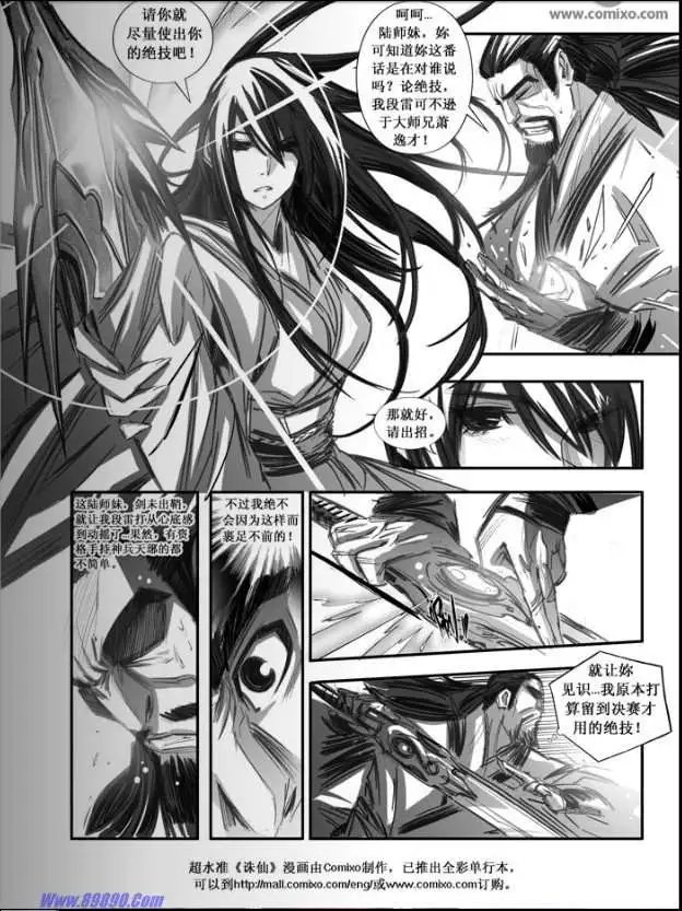 第080话