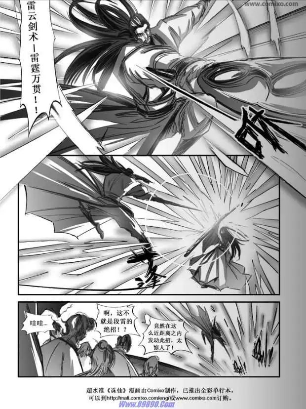 第080话