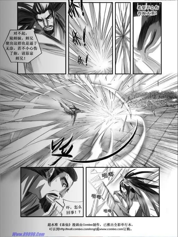 第080话