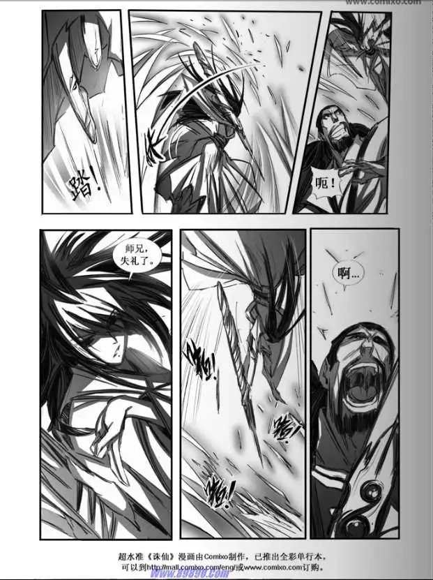 第080话