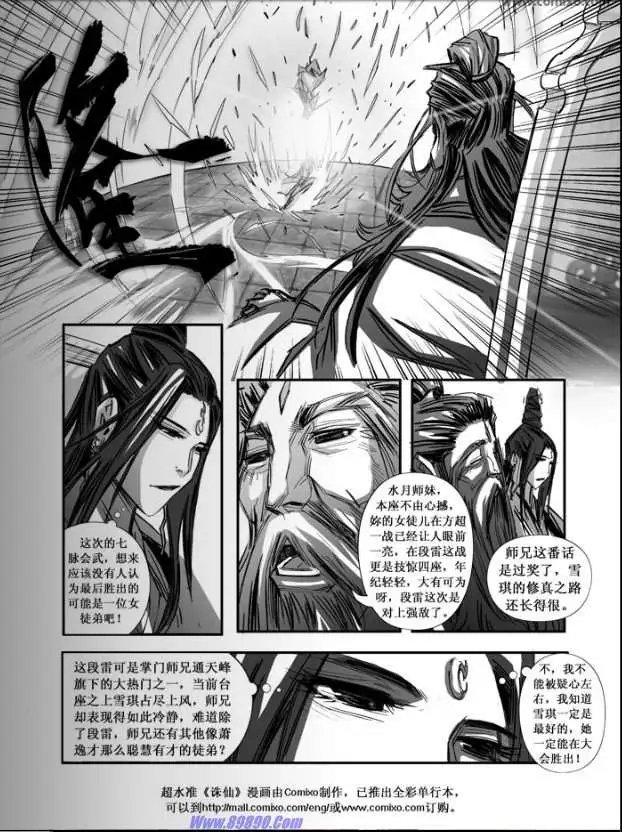 第080话