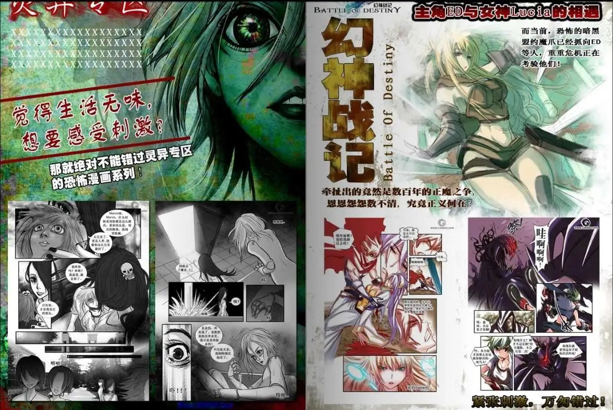 第080话