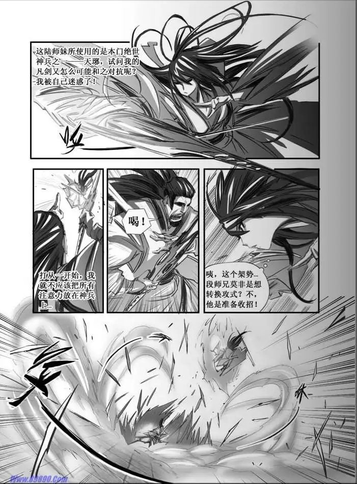 第081话