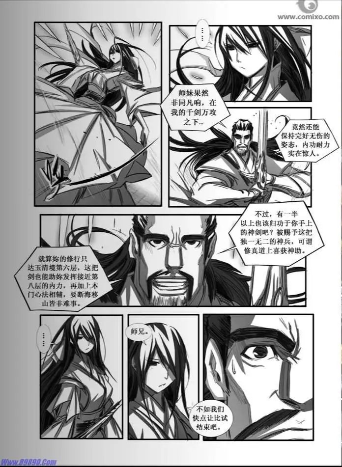 第081话