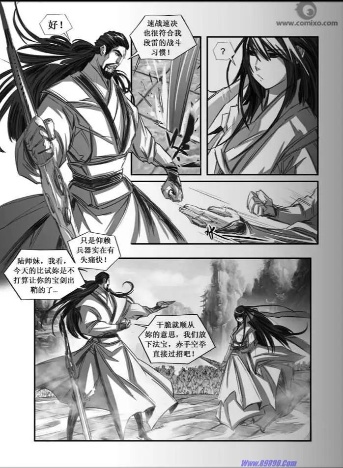 第081话