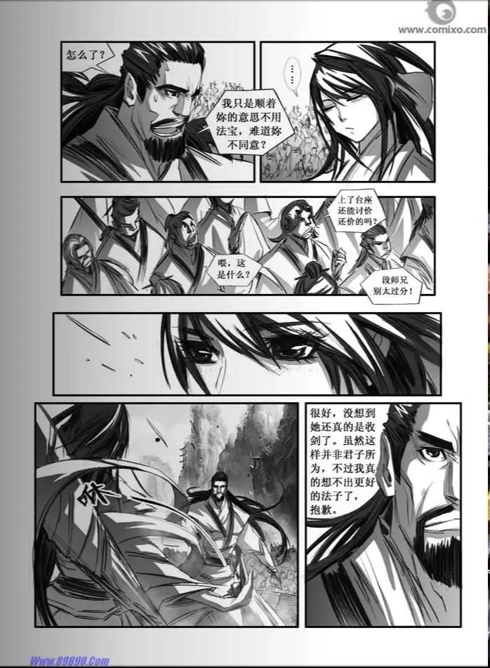 第081话