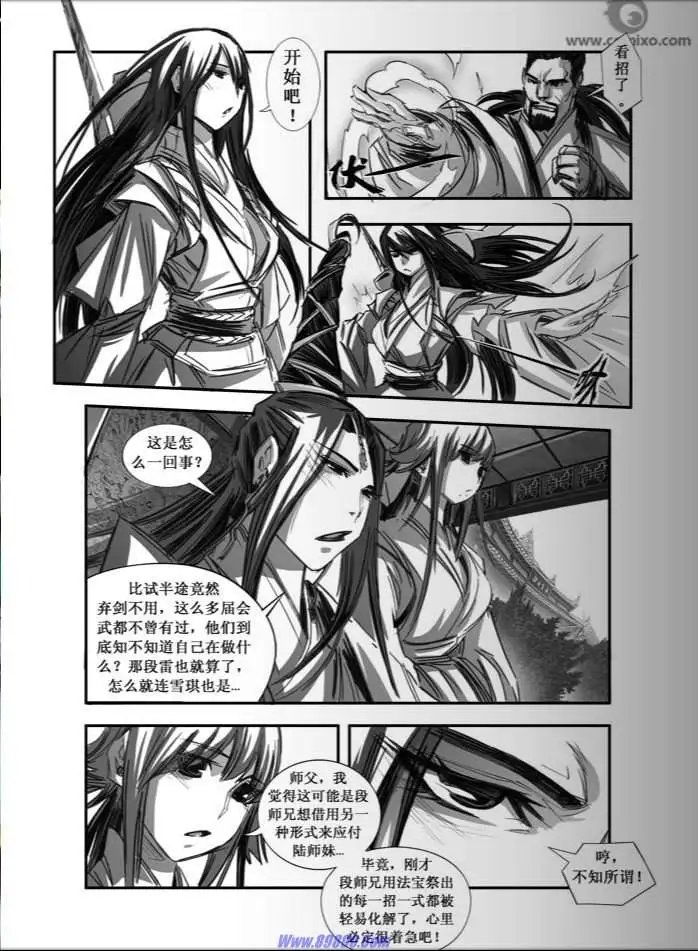 第081话