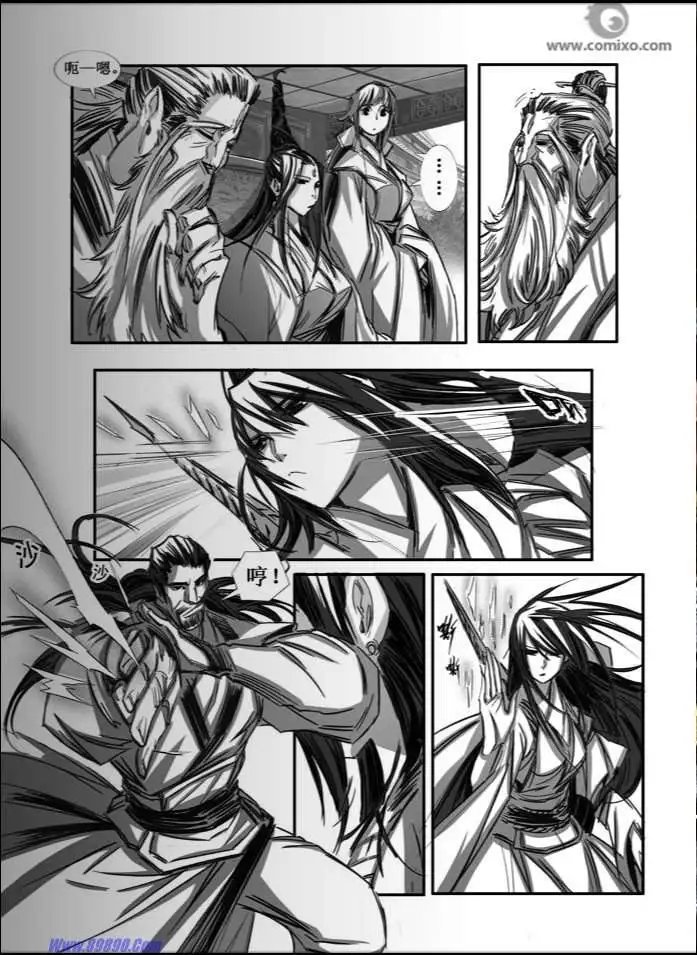 第081话