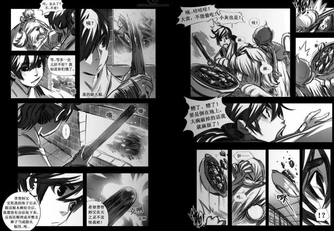 第082话