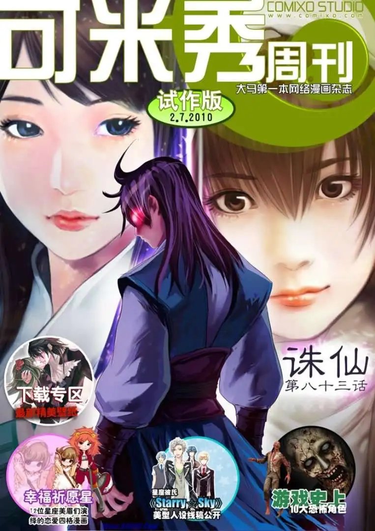 第083话