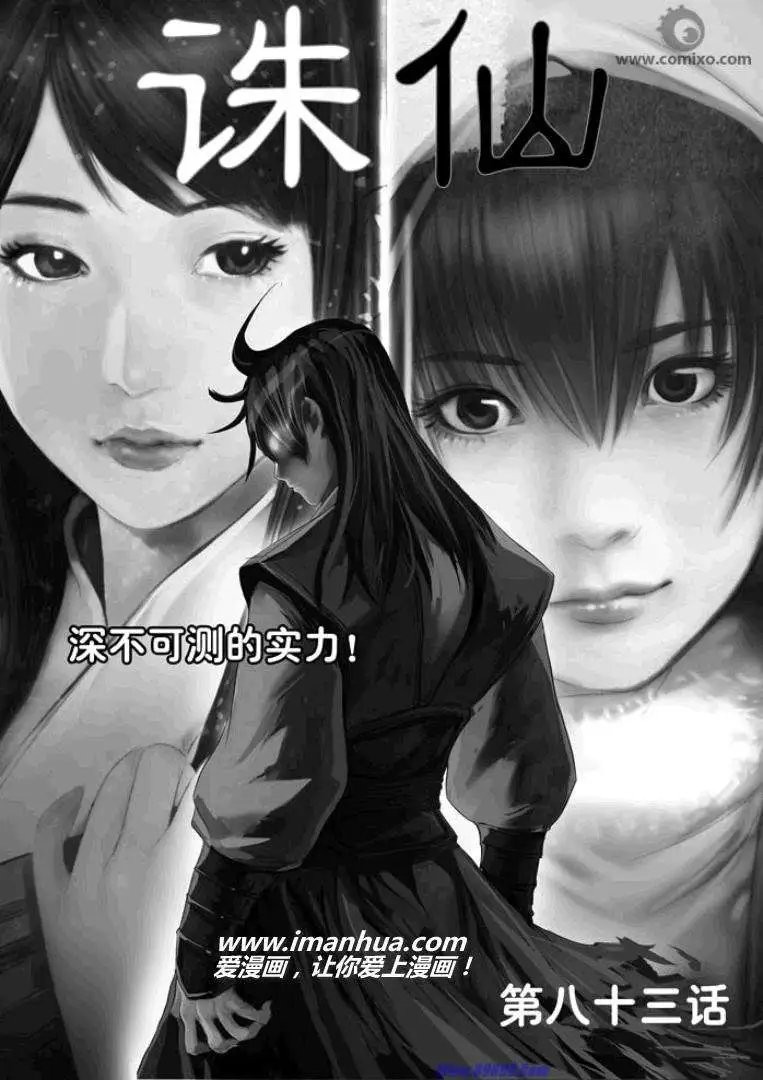 第083话
